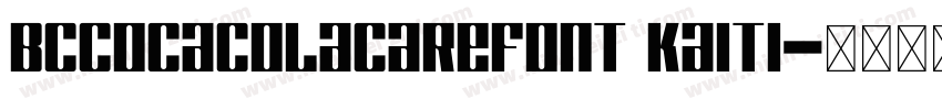 BCCocaColaCareFont KaiTi字体转换